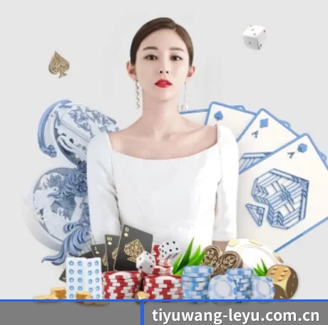 tiyuwang-leyu.com.cn APP