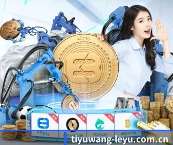 tiyuwang-leyu.com.cn APP 界面