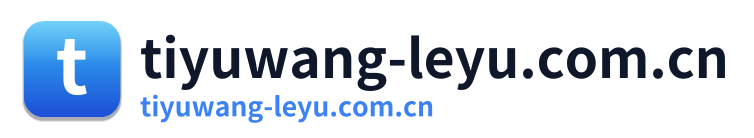 tiyuwang-leyu.com.cn